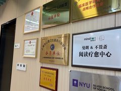 -曼朗心理咨询·旗舰店