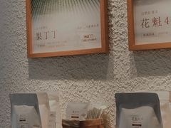 -Cafe on warm(丹霞店)