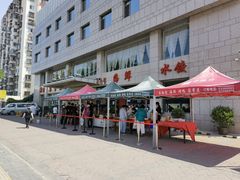 -香融府·烤鸭·家常菜(马家堡路店)