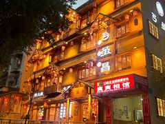 -弓虽昌焖烧鸡(大竹林店)