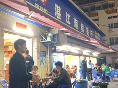 -湛江海鲜餐厅
