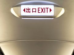 -杭州萧山国际机场