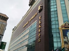 -曼谷王子宫殿酒店