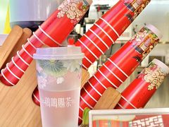 -鸡鸣赐茶(鸡鸣寺路店)