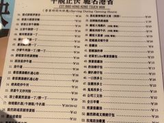 -肥韬茶餐厅(海上世界店)