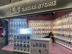 -蛋库(朝阳大悦城店)