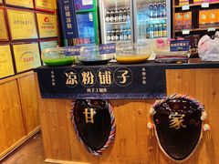 -甘家界牌柠檬鸭(青山店)
