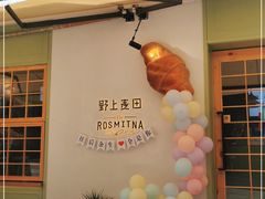 -野上麦田(中贸广场店)