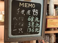 -古市香跷脚牛肉·非遗传承单位