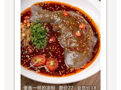 -蜀宴小调·精致家常菜(科华店)