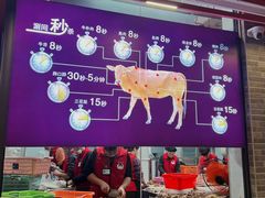 -杏花吴记牛肉火锅