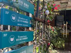 -默迹咖啡馆