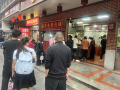 -求生煎包(武夷小区店)