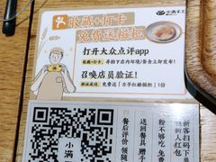 -小满手工粉(上海品尊国际店)