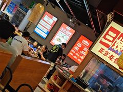 -怪噜范·老贵阳街头名小吃(鸿通城店)