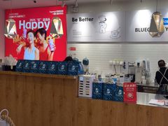 -Blueglass酸奶(财富购物中心店)