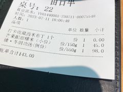 账单-simply thai天泰(美罗城店)