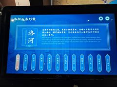 -隋唐大运河文化博物馆