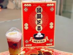 醉醉葡萄啤-喜茶(广州荔湾领展广场店)