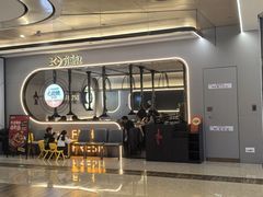 -合景·悠方(成都店)