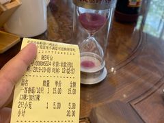-勤德兴(湖滨路店)