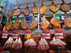 -皇上皇腊味店(下九路店)