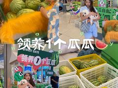 -凯德广场(西城店)