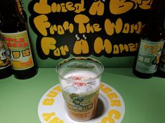 -黄油啤酒公司