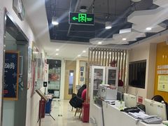 -环球·雅思托福·THiNKSAT留学语言培训学校(国贸校区)