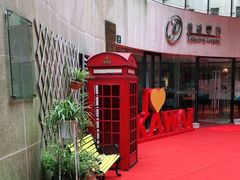 -柏斯音乐艺术中心·钢琴·吉他(上音店)
