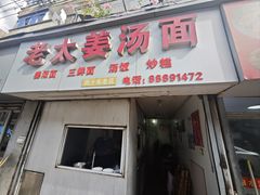 -花园菜市场