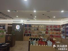 -王府井百货(总府店)
