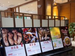 -黔蘑菇四季餐厅(观山湖店)