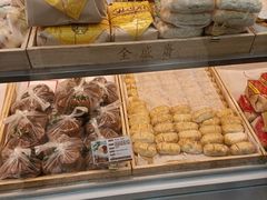 -清真全盛斋传统糕点(许士庙店)