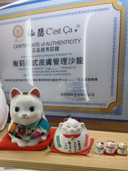 -宥莉·ULLY 痘敏肌•科技皮肤管理中心