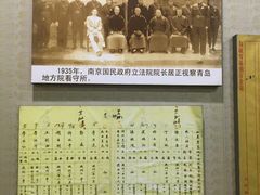 -青岛德国监狱旧址博物馆