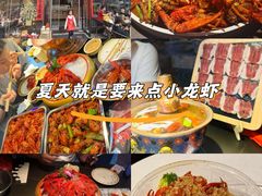 -虾乐园龙虾·夜宵(松江店)