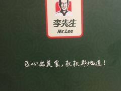 -李先生牛肉面(长春红旗街店)
