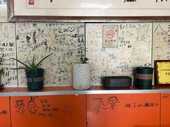 -于记沙布袋馄饨