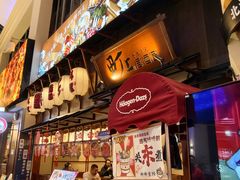 -王府井奥莱棋盘山小镇