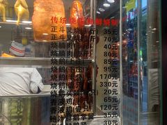 -丽的面家(多宝路店)