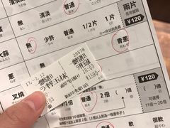-一蘭拉面(新宿中央东口店)