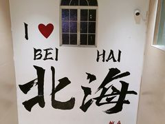 -越乡小厨(侨港店)