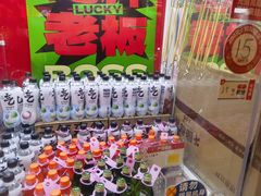 -LLJ夹机占(清河万象汇店)