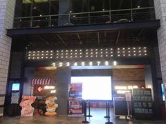 -CGV影城(源著IMAX店)