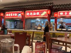 -山西会馆·晋菜·晋商宴·学堂记忆(许坦西街店)