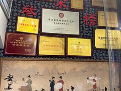 -安上粉皮.非遗手工小吃(骑龙巷店)