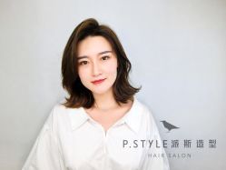 -P.STYLE 派斯造型