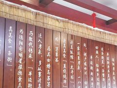 -伊兰麒兰馨园·川菜·清真馆(339电视塔店)