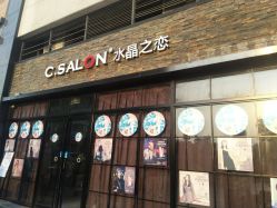 门面-可大男士理发馆